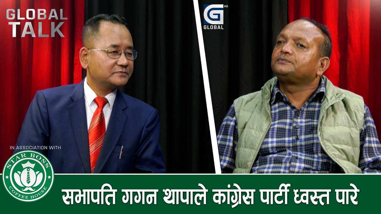 गगनको यो पाराले पार्टी चल्दैन, उपयुक्त उत्तराधिकारीको जिम्मा लगाएर नैतिकता देखाए हुन्छ ।