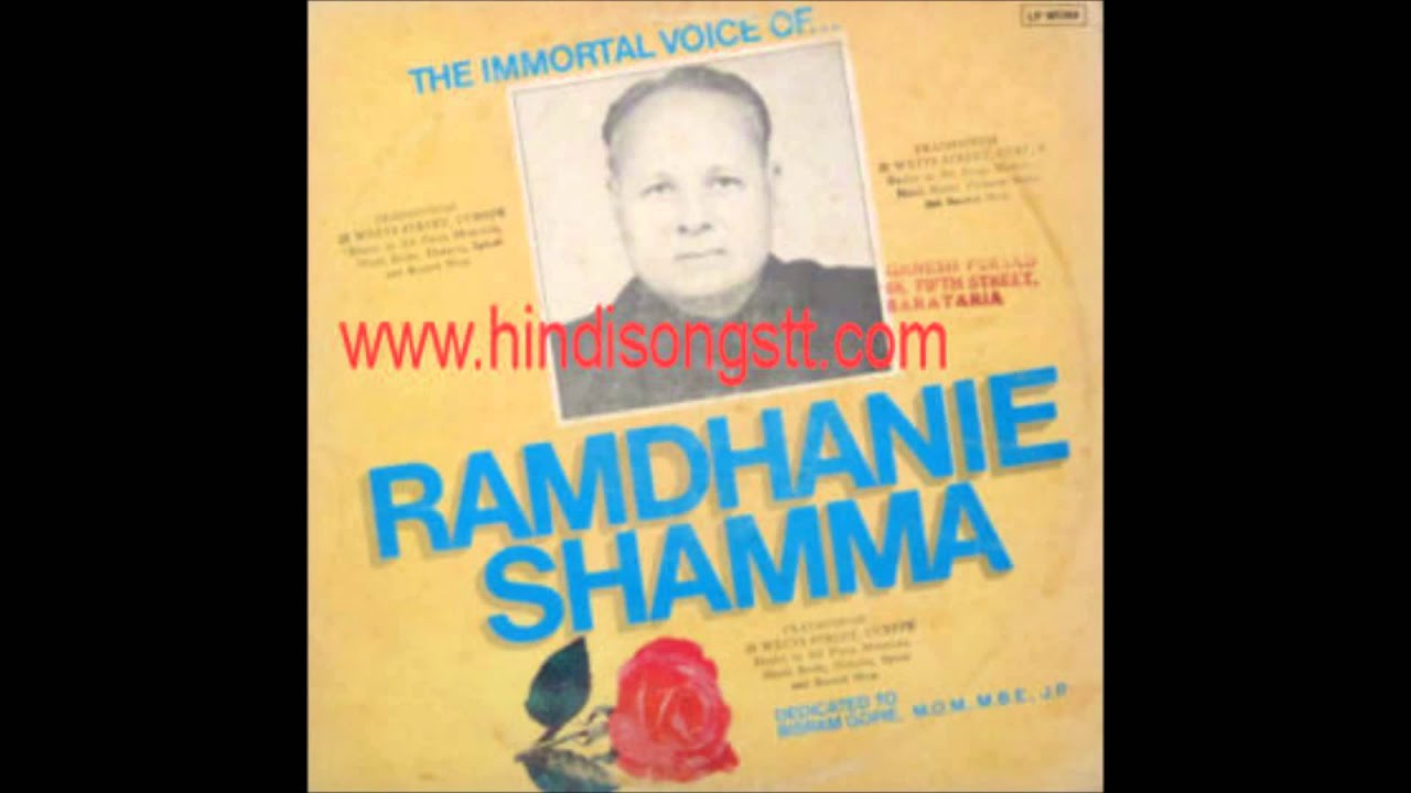 Ramdhanie Shamma - Hamare Mana Ram
