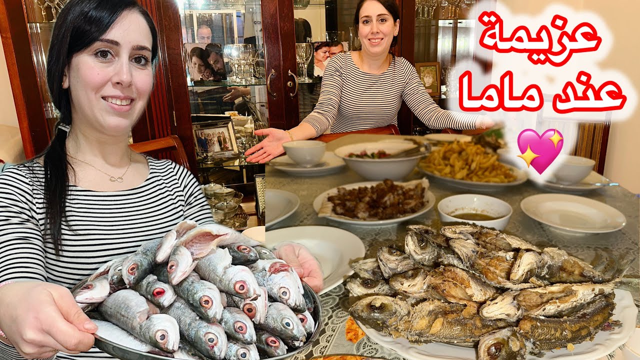 عزمتني ماما عالغدا وعملتلنا أطيب سفرة سمك غير شكل😋