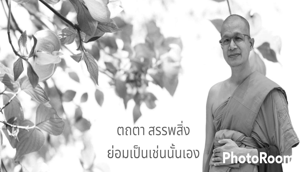 ๒๕ ก.พ.๖๙(พ.)รายการ#สิริธรรมกำเมือง เรื่อง โดย.#พระครูสิริธรรมบัณฑิต มจร.#วิทยาลัยสงฆ์นครลำปาง