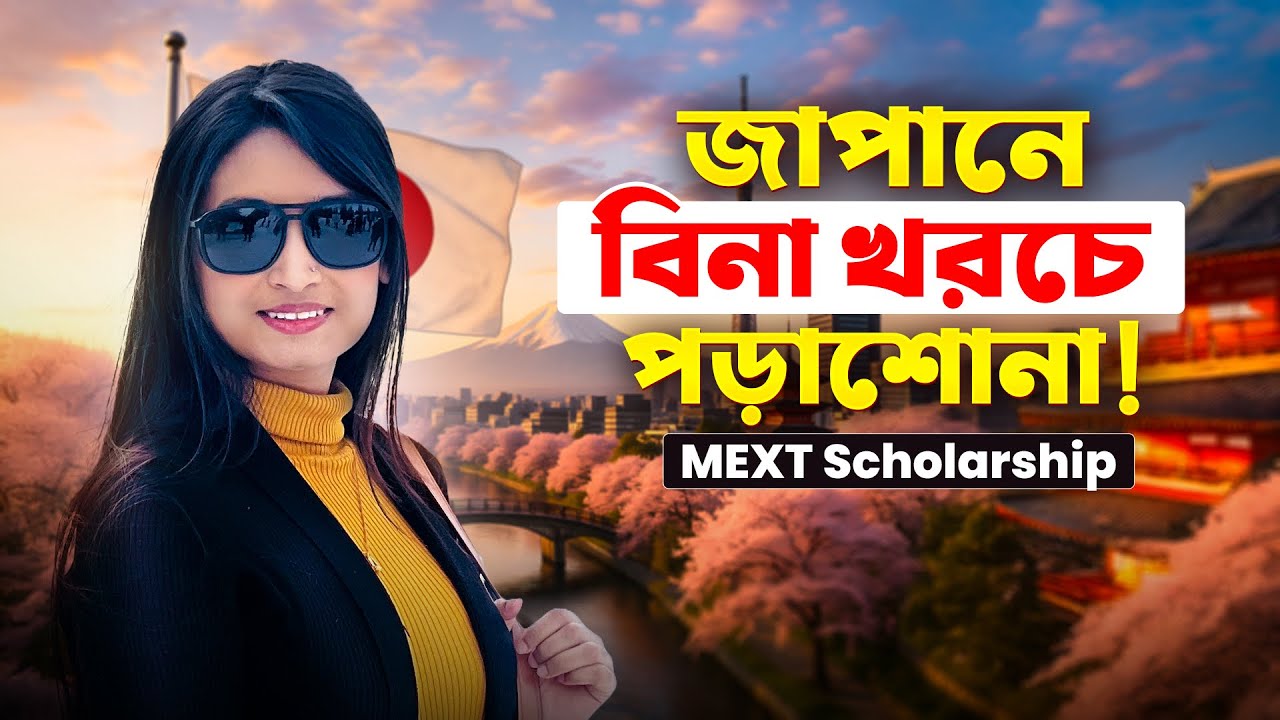 Everything about MEXT Scholarship Japan for Bangladeshi students