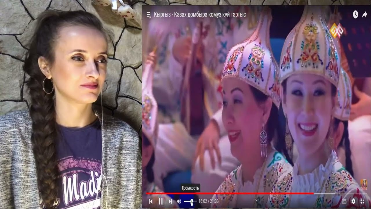 КАЗАХ - КЫРГЫЗ / реакция