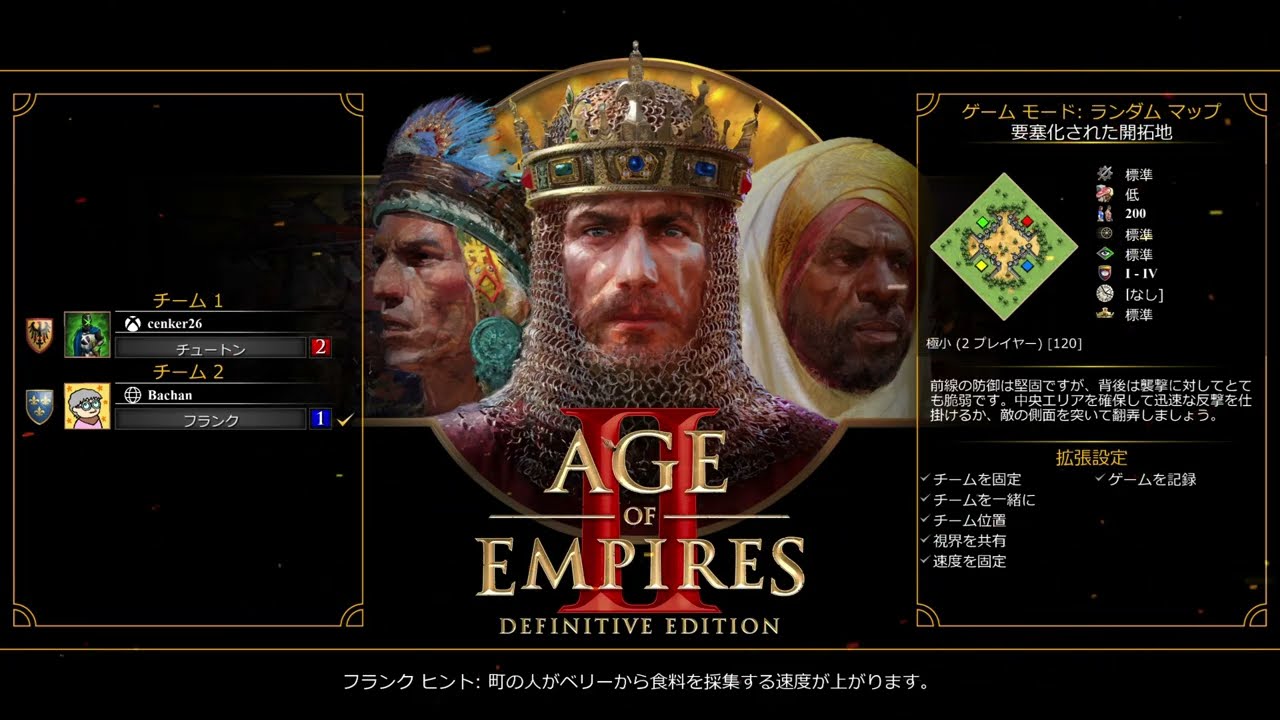 【AOE2】2026 02 13 足元にも及ばない😂　要塞化された開拓地