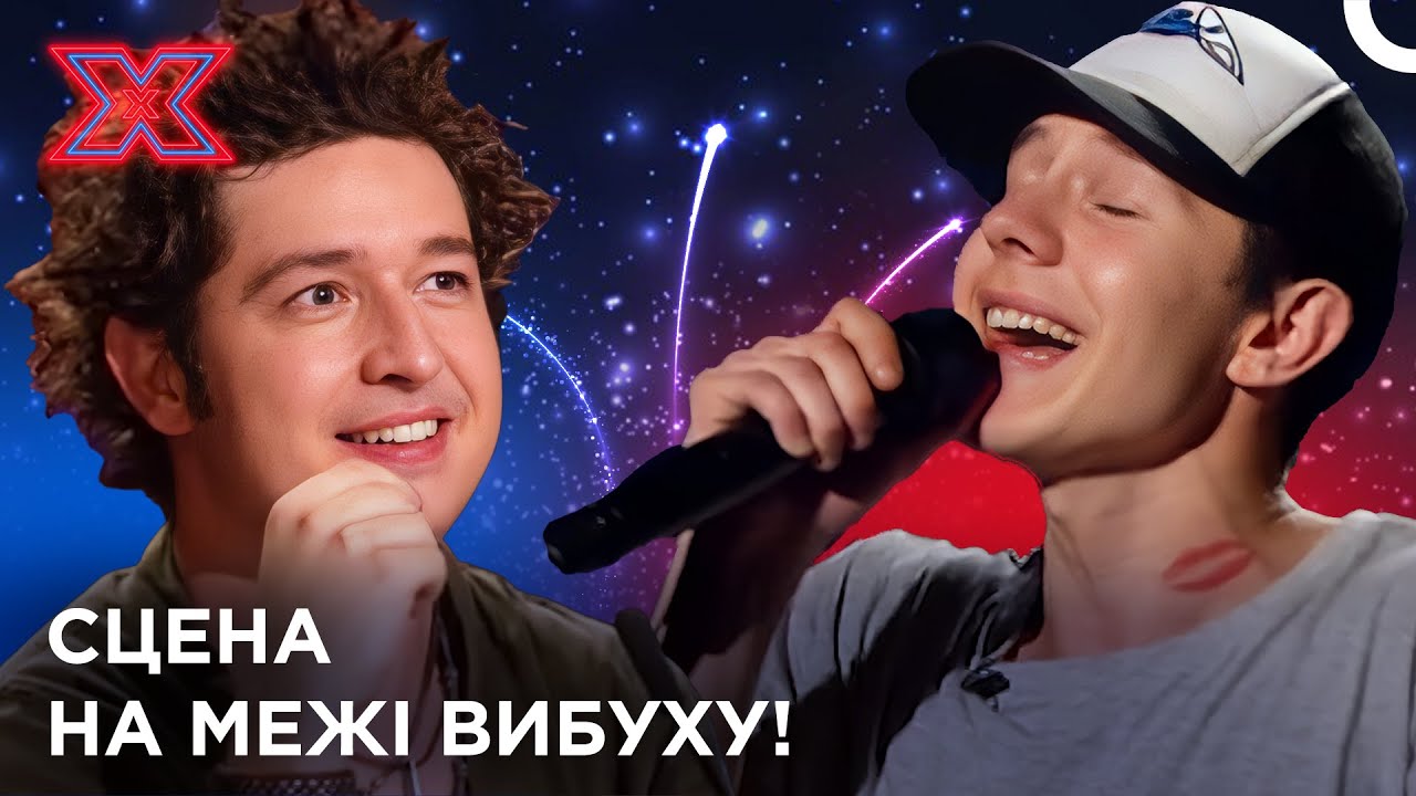 Голоси, що вибухають на сцені! | Х-фактор Україна