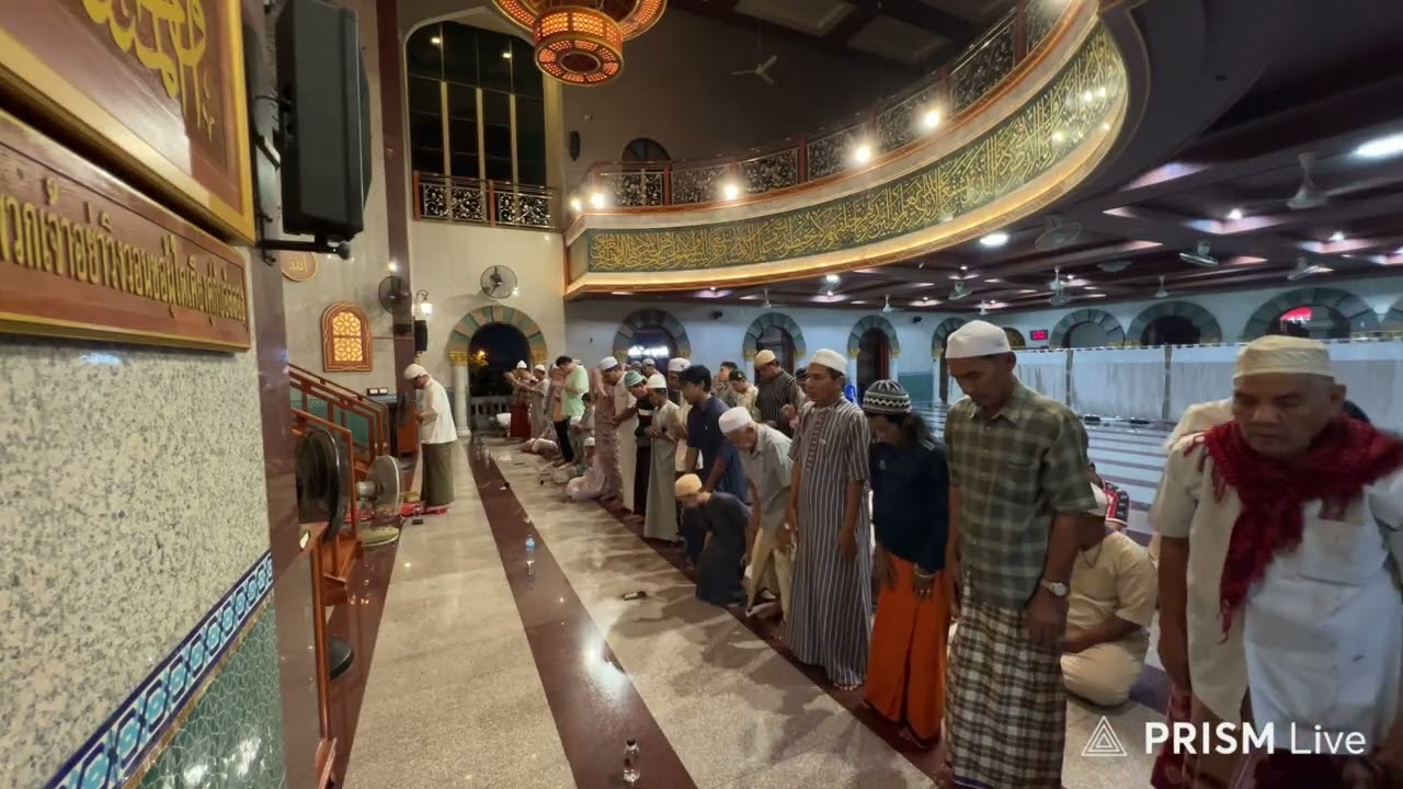 มัสยิดอัลอาลาวี่(บ้านม้าล่าง) | วิดีโอไลฟ์สดบรรยากาศละหมาด￼ตารอเวี๊ยะห์ค่ำคืน๑๖ เดือนรอมาฎอน 1447￼