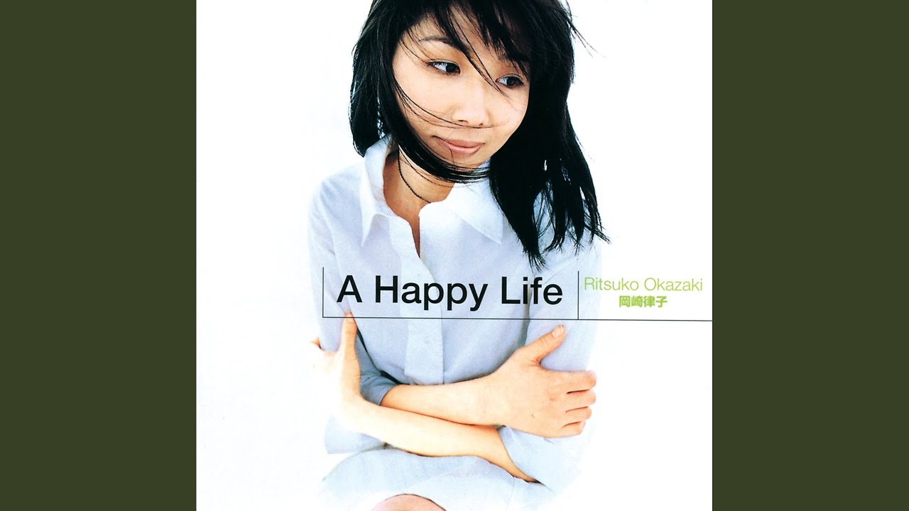 Shigatsuno Yuki (Album Mix Version)