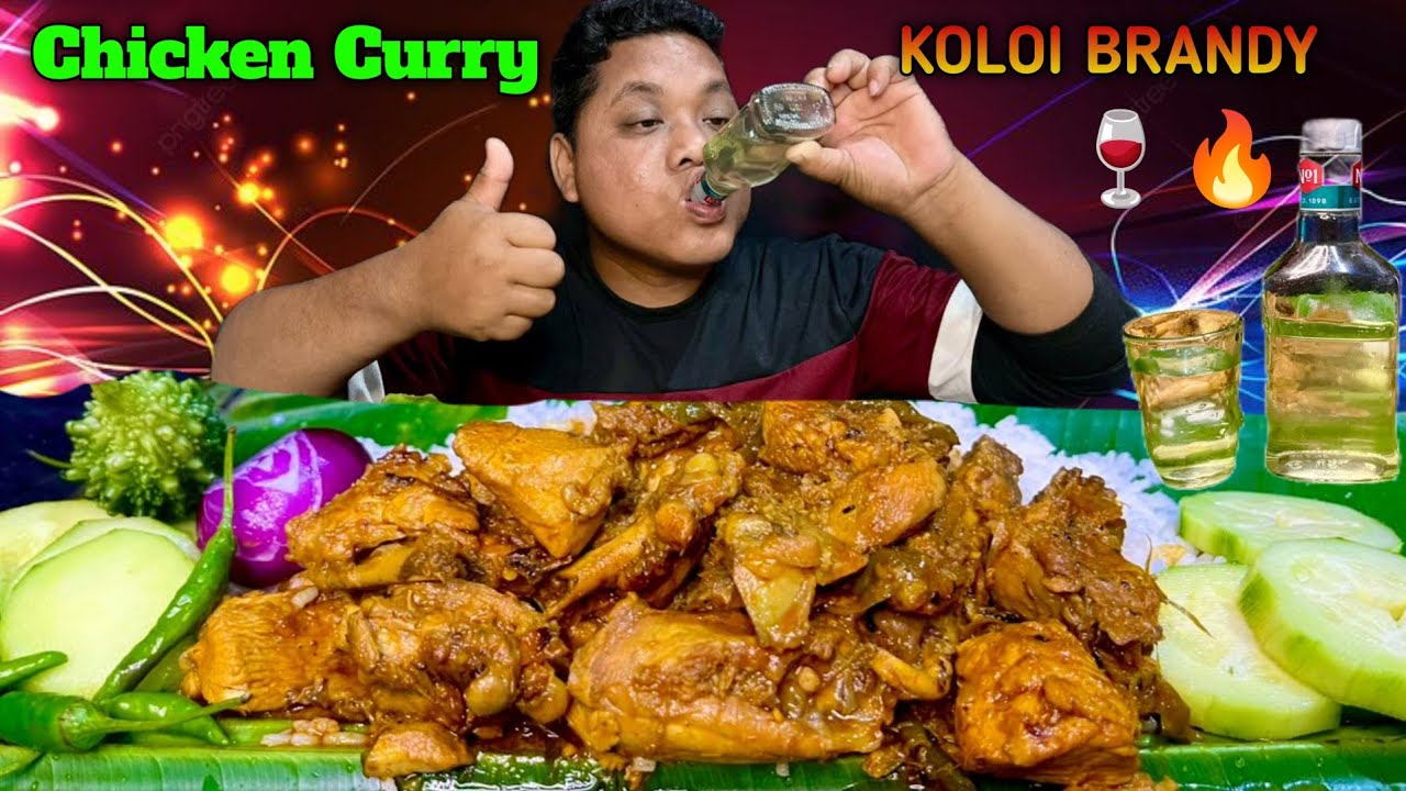 Mukbang || Spicy 🔥 Chicken Curry With Rice Desi Brew Drink🍷| (Koloi Brandy) Alcohol | Eating Show |