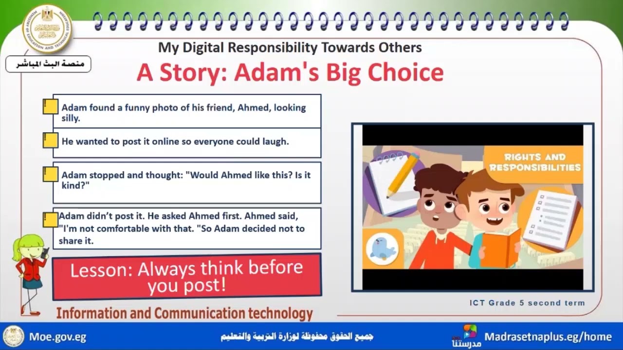 ICT primary 5 L.1 Digital responsivity_Unit 3 The Digital citizen in the online world - second term