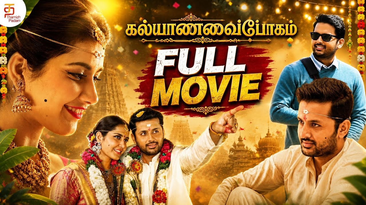Latest Tamil Romantic Movie 2026 | Kalyana Vaibhogam Full Movie | Nithin | Raashi Khanna | Nandita