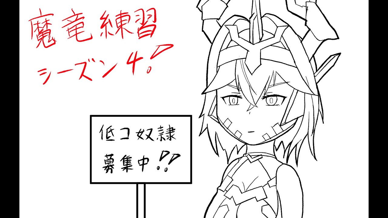1週間でラインを仕上げる配信 day2