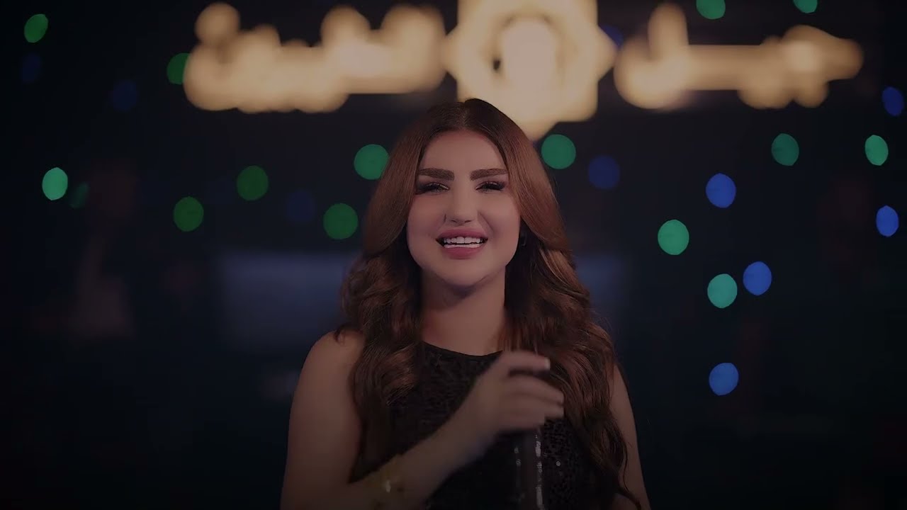 رفل الشامي🔥سميلي اهل البيت🔥حصريا على صاله الاولى في بغداد جيل الطيبين 