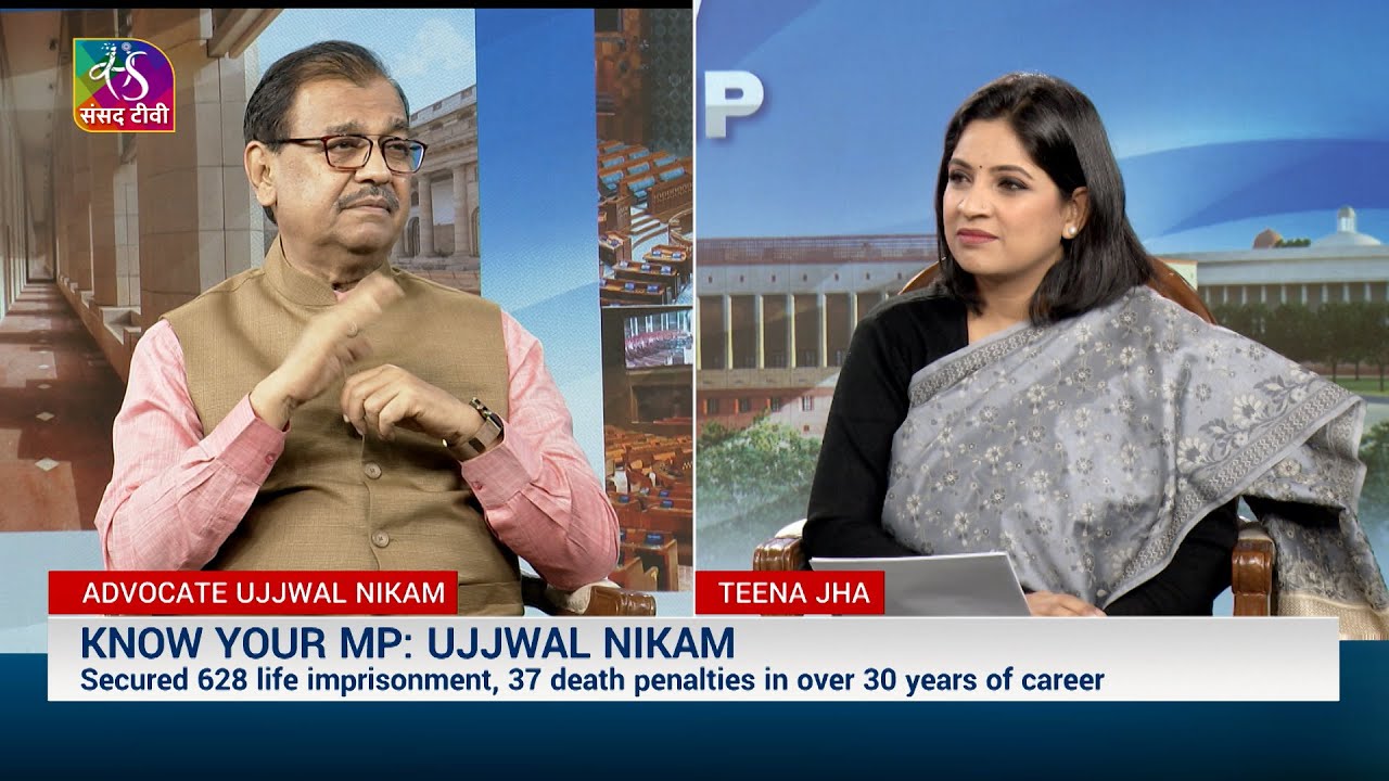 Know Your MP : UJJWAL NIKAM  | 06 December, 2025