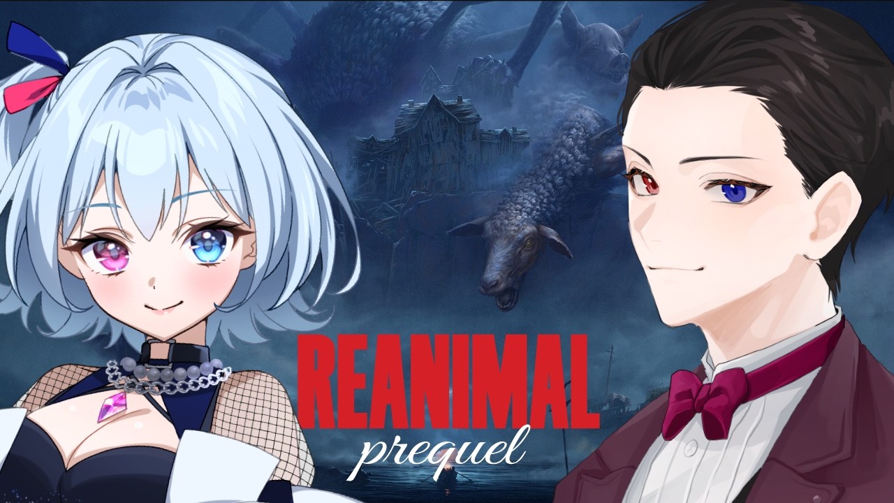 【初見歓迎】光を見るために…2人で手を取り合って前へ進もう。【#REANIMAL】【#ゲーム実況 】【#リピ電波】