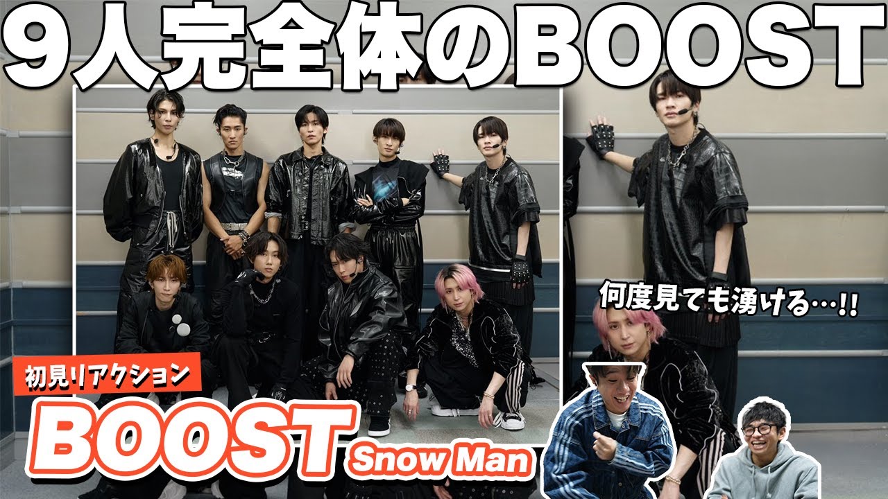 【一緒に見ようぜ！！】Snow Man / BOOST 【CDTV ライブ! ライブ!】