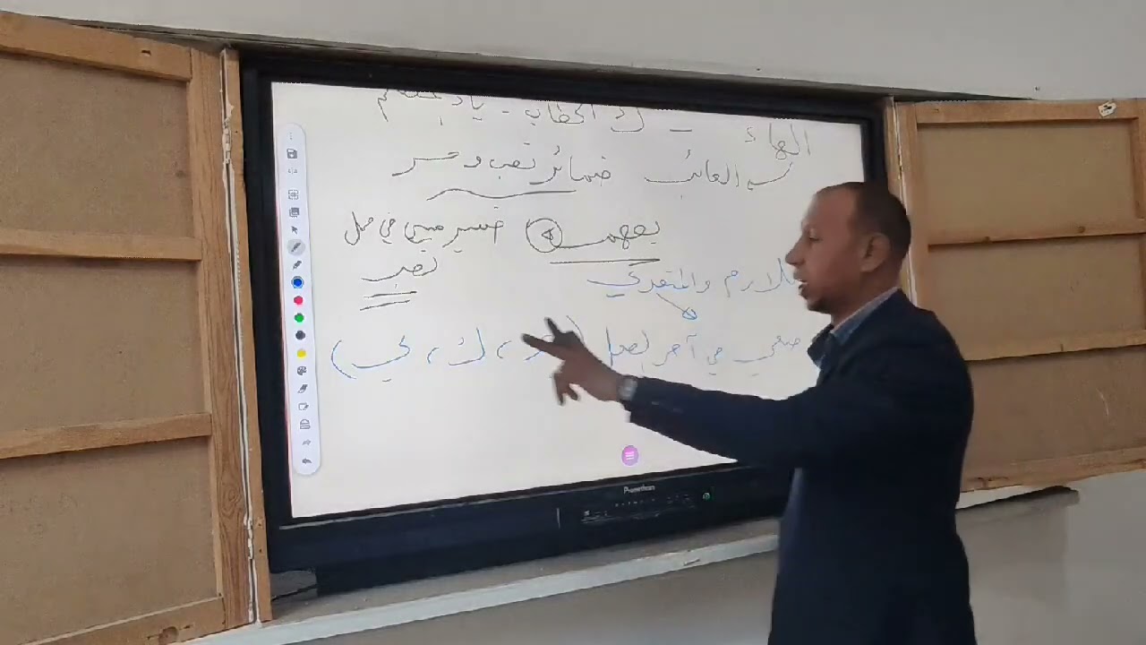 الصف الثالث الثانوي مراجعة الوحدة الأولى ( النطق والإملاء )مع الأستاذ تاج الدين محمد محمد 