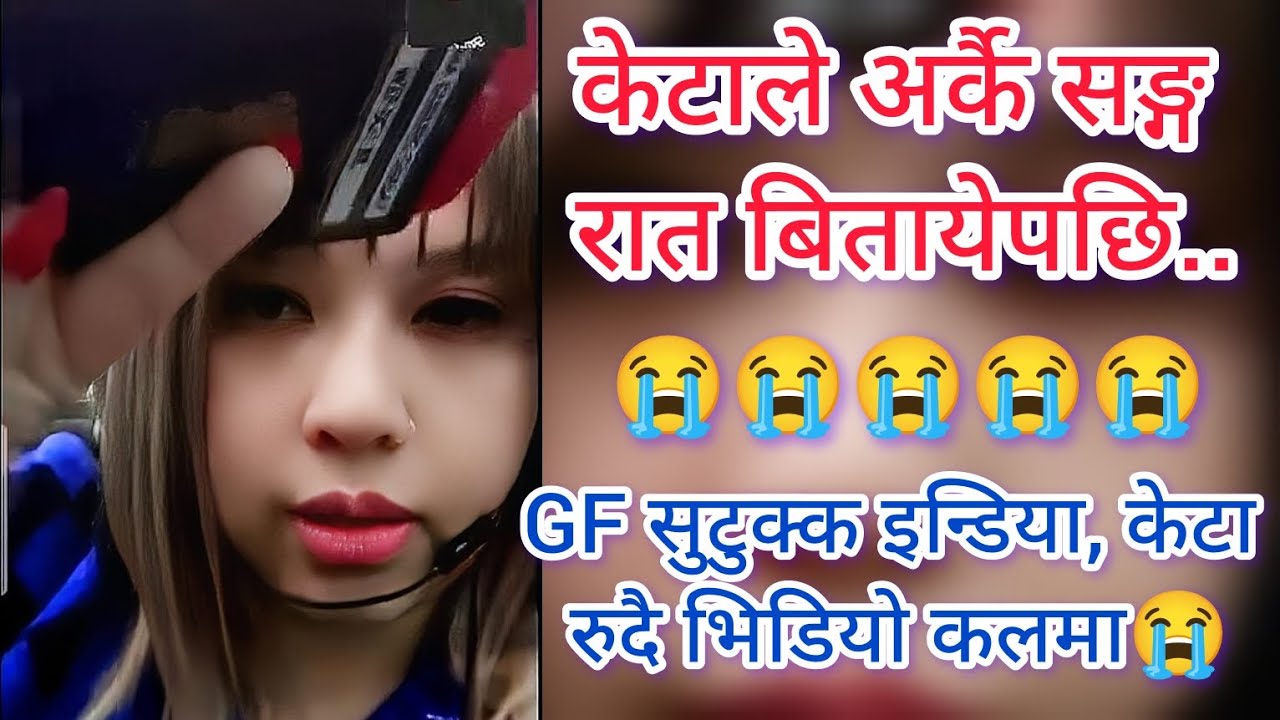 एलिशाले छाडेर गयेपछी भिडियोकलमा रुदै धोकेबाज प्रेमी | DIPSON ELISHA | A Video Based on a Group Story