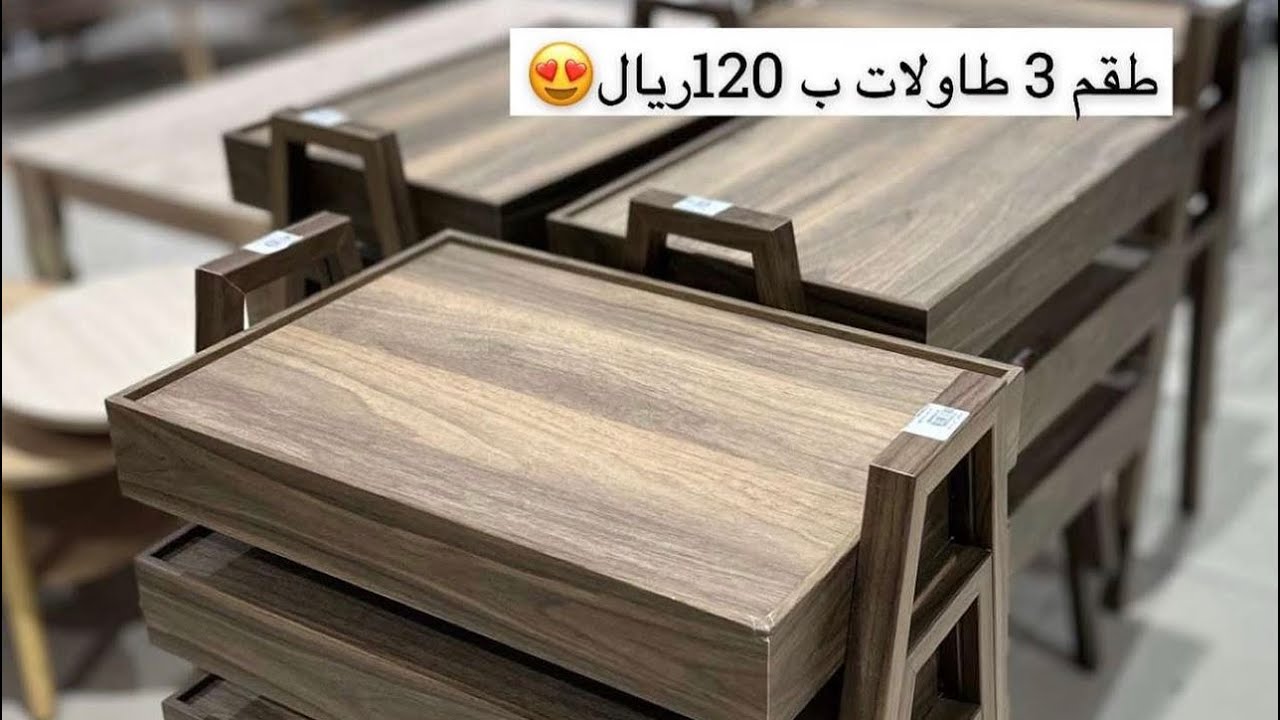 تخفيضات السجاد والطولات في ظل التوفير