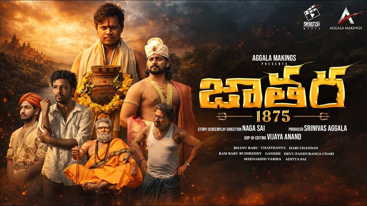JATHARA 1875 SHORTFILM | Aggala Makings | Skratch Media