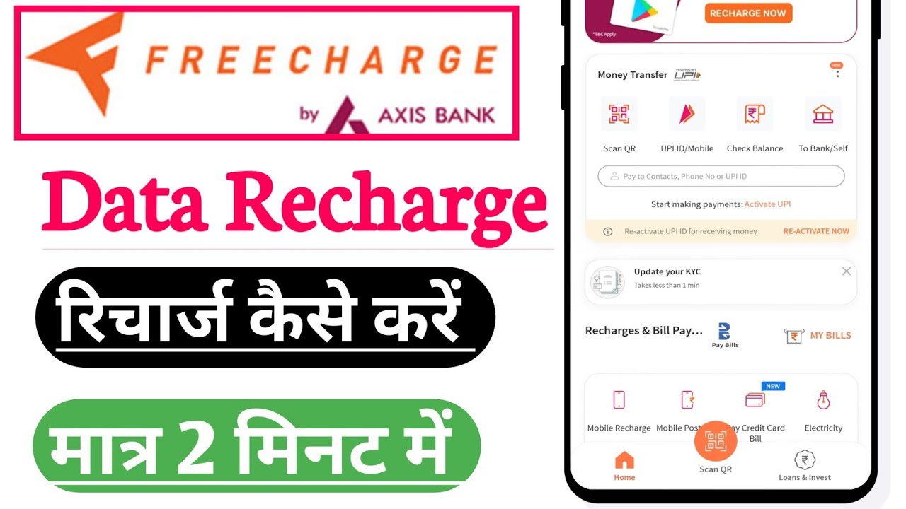 How to Recharge Data In Freecharge App