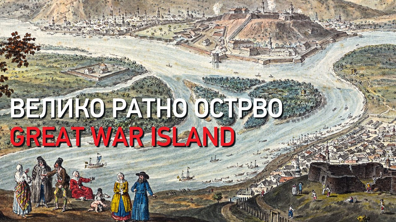 Veliko Ratno ostrvo – nepoznata istorija i priroda
