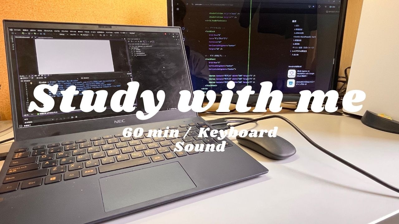 【 Study with me 】| １時間一緒に勉強しよう | 1 hour | nobgm | Keyboard Sound