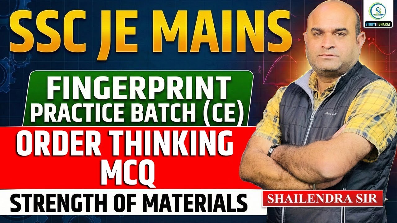 L 23 - SOM - ORDER THINKING MCQ | Fingerprint batch #civilengeenring