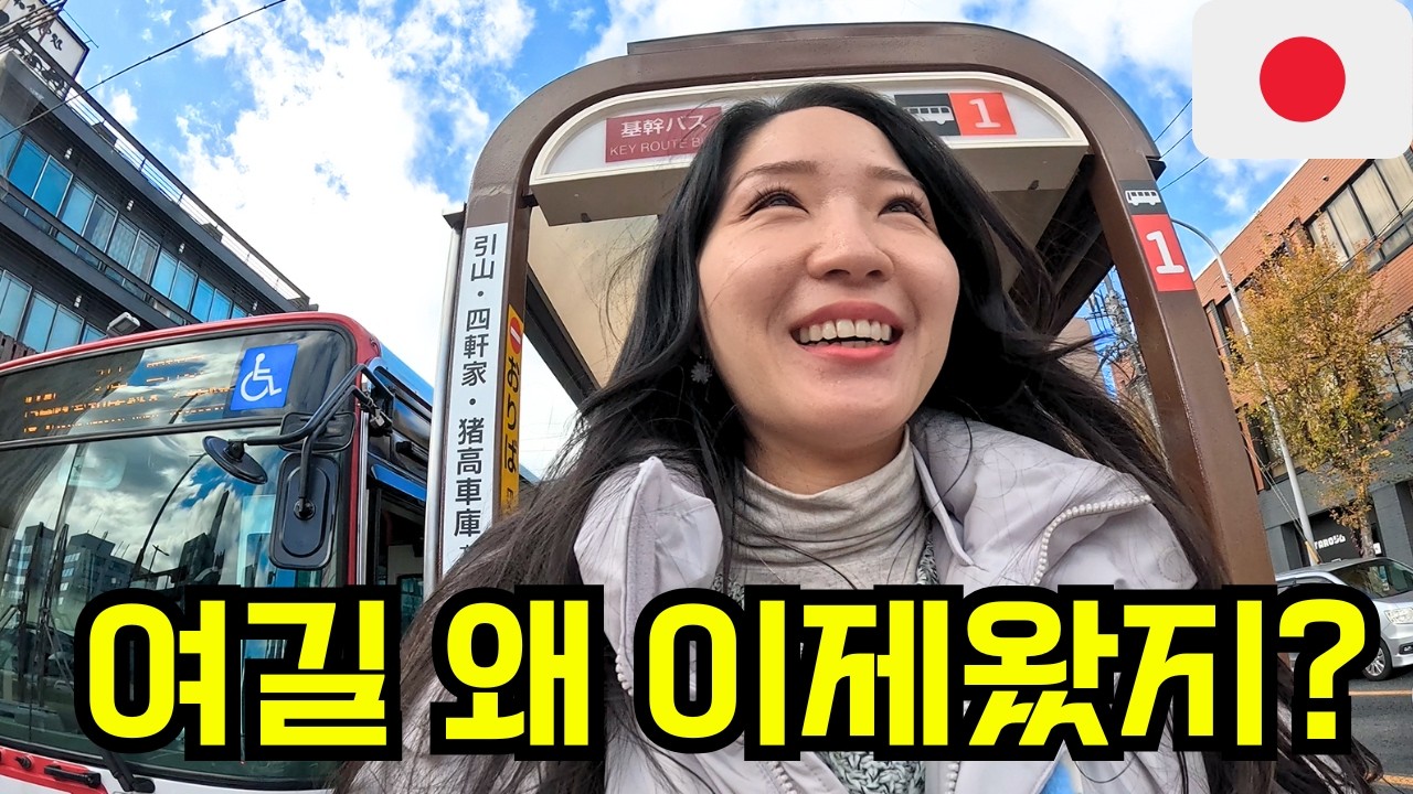 나고야가 노잼도시? 한 끼 5,000엔 써보고 생각이 완전히 바뀌었습니다