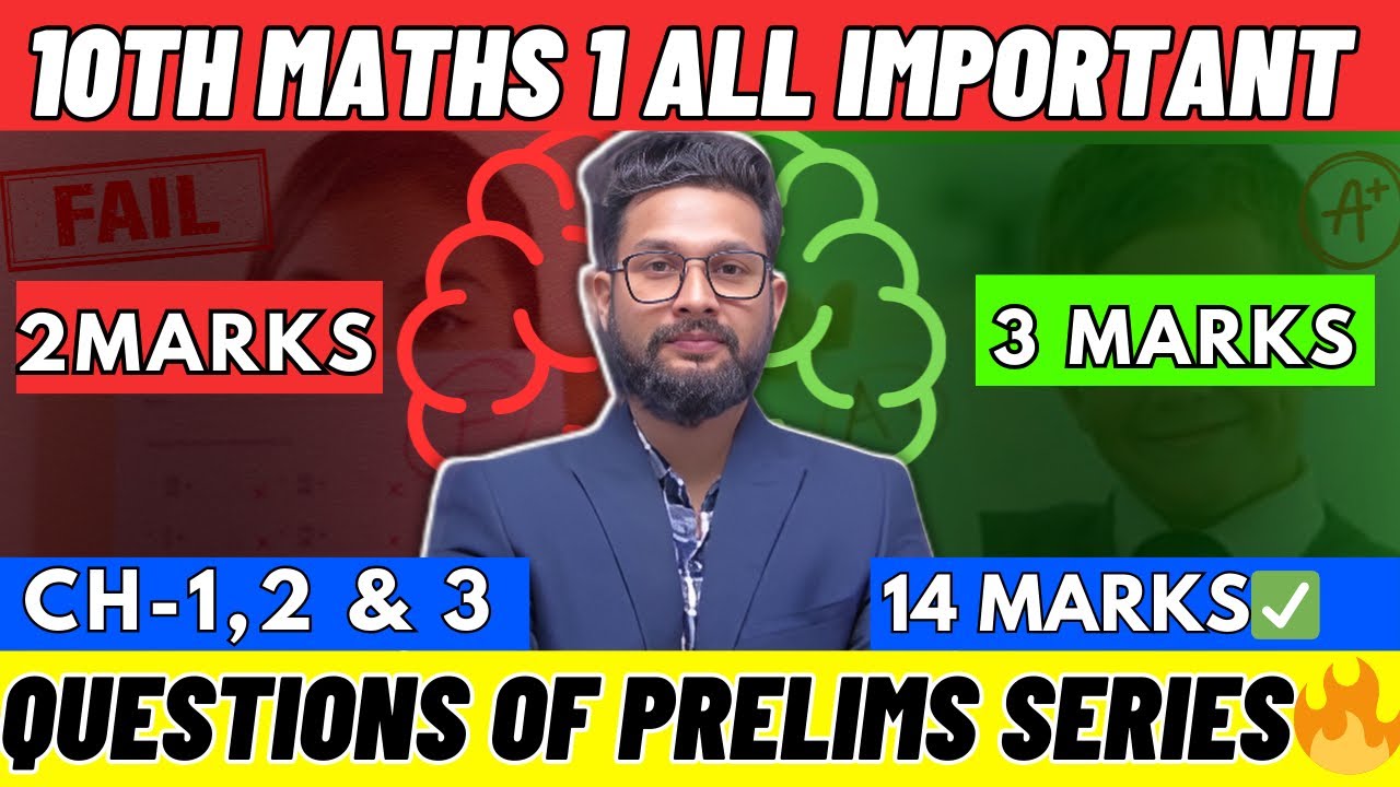 10TH MATHS 1 ALL IMPORTANT 2 & 3 MARKS QUESTIONS | PRELIMS SERIES | JR TUTORIALS |