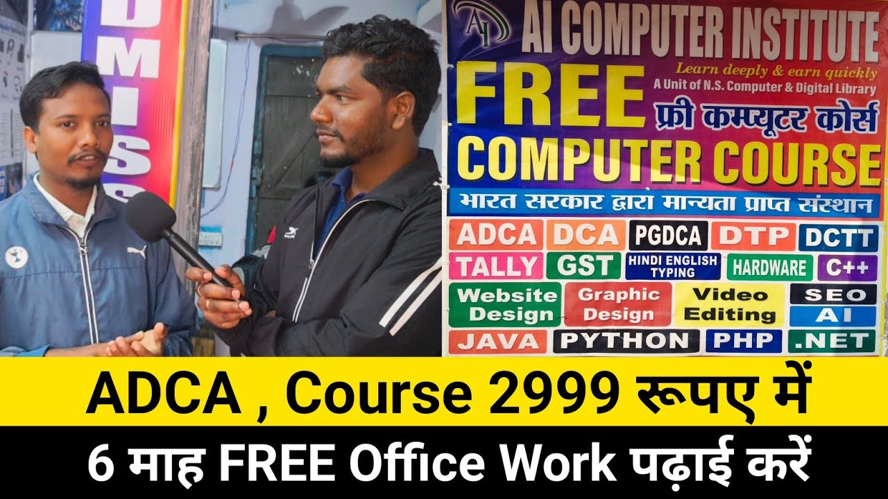 Free Computer Education 7970762079