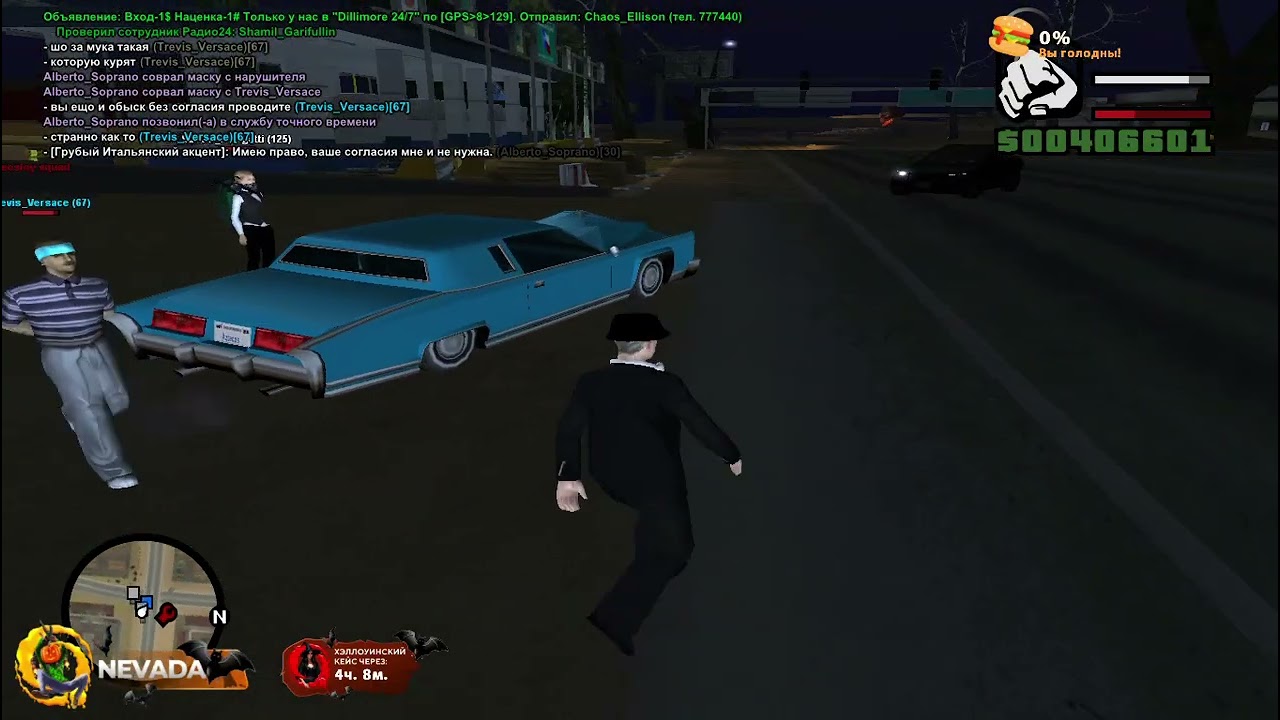 Видеозапись№2