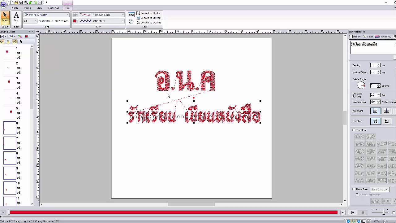 ปักชื่อภาษาไทย ด้วยโปรแกรมPE-Design11 | บริษัท บลูสปอร์ต จำกัด