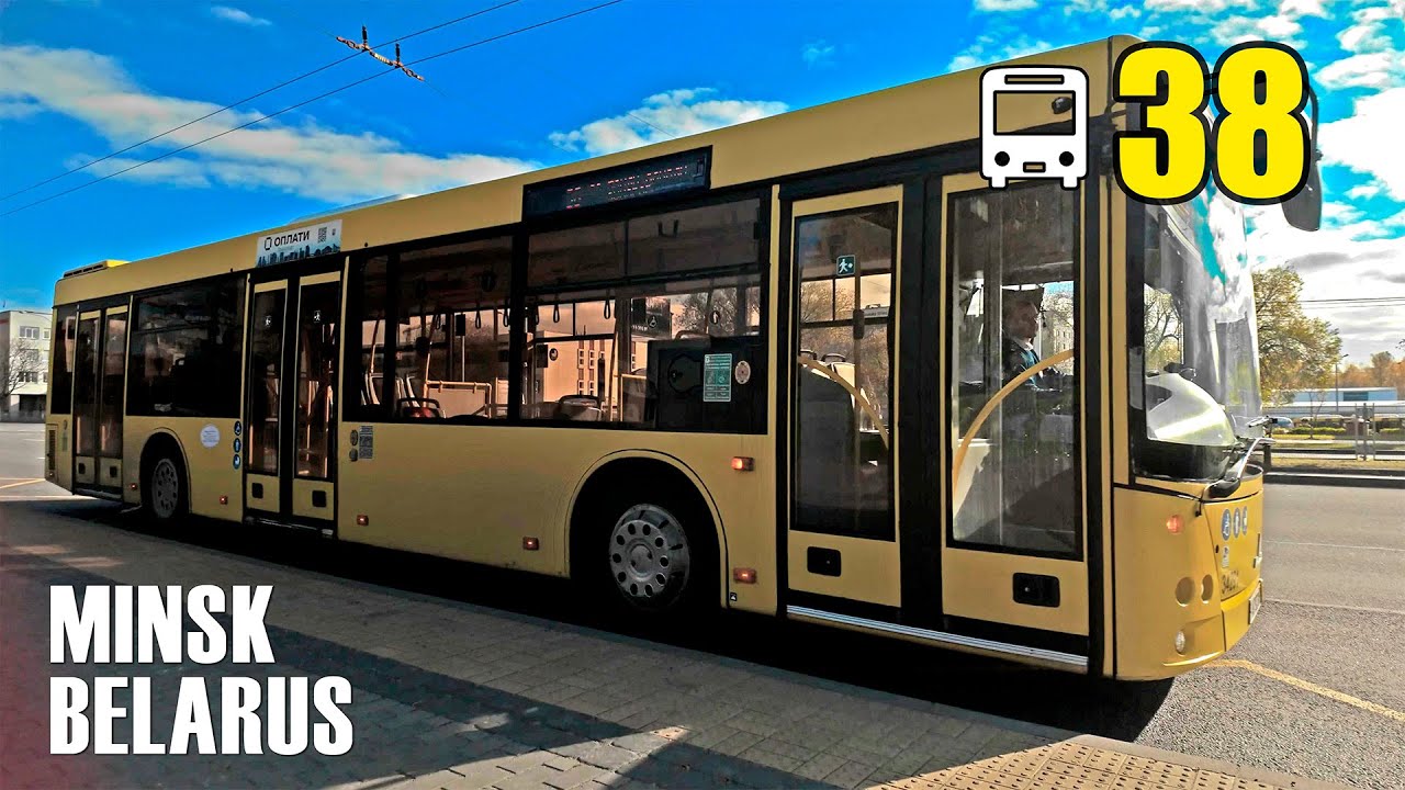 Минск, Автобус №38 | Автостанция Юго-Западная - 9 больница - Юго-Запад - Голубева - Маршала Лосика