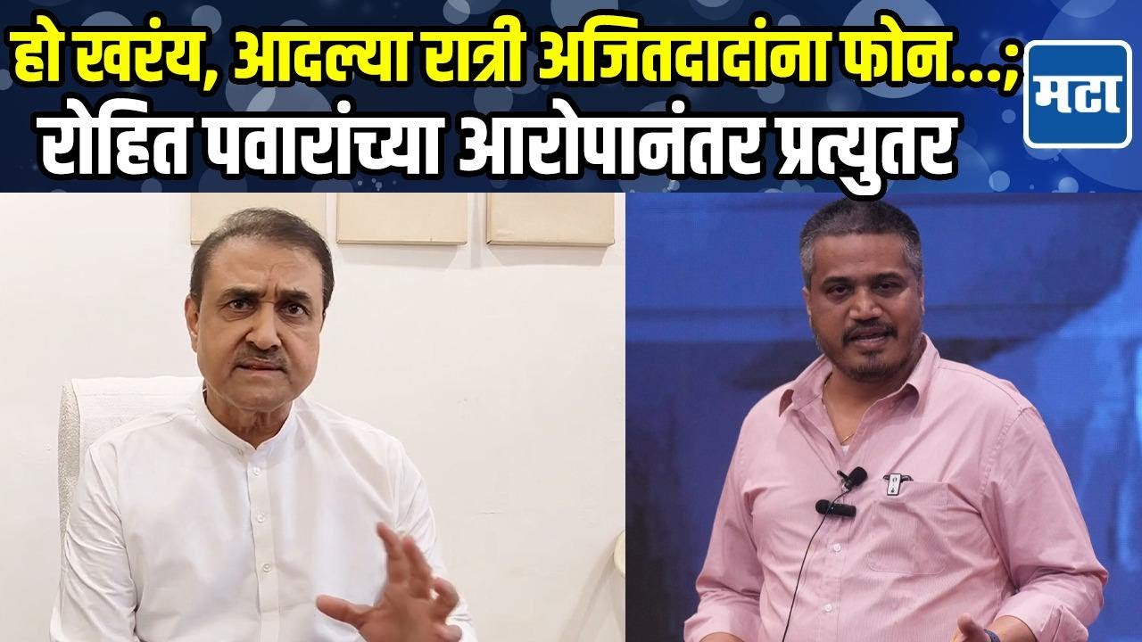 Prafull Patel | अजितदादांच्या अपघातापूर्वीची आधीची रात्र आणि पटेलांचा फोन, नेमकं प्रकरण काय?