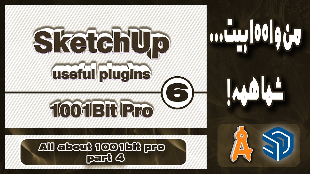 All about 1001Bit Pro (part 4)