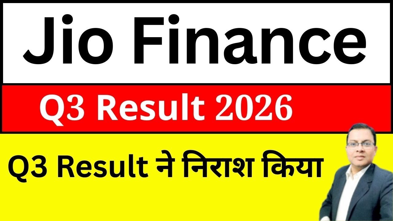 JIO FINANCE q3 result 2026 I JIO FINANCE share latest news today I JIO FINANCE result today