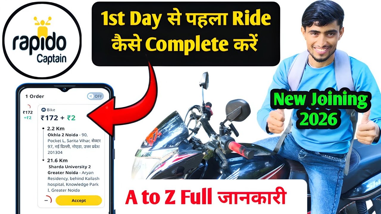 Rapido first ride kaise kare 2026 |  Rapido captain app kaise chalaye | Rapido bike taxi job Salary