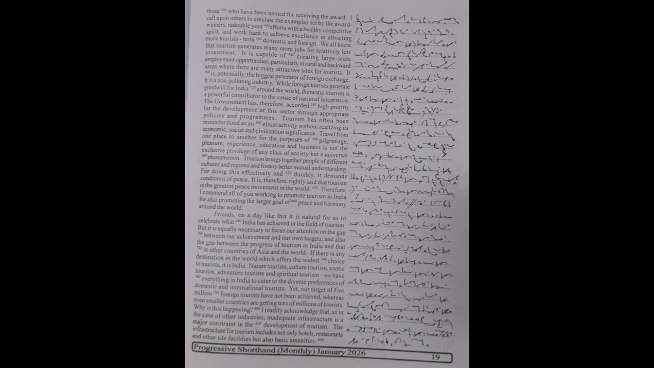 100 WPM   Exercise No 13   English Shorthand   Progressive Magazine January 2026   