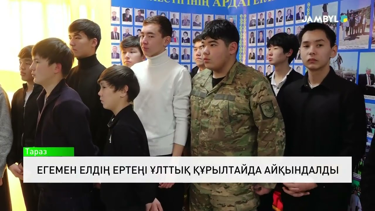 Егемен елдің ертеңі ұлттық құрылтайда айқындалды