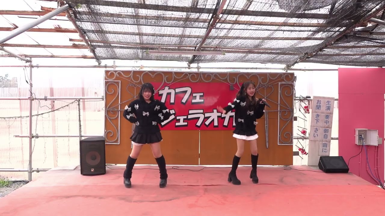 2月7日、ジェラオカミニライブ、Vol.09。みんくす「可変三連覚える歌」