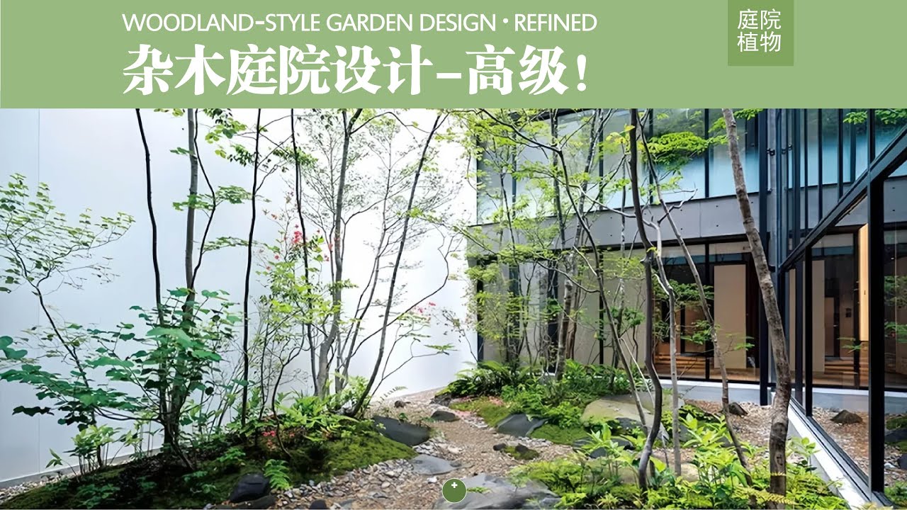 Sophisticated mixed-tree garden design — bringing natural elegance to luxury villas.