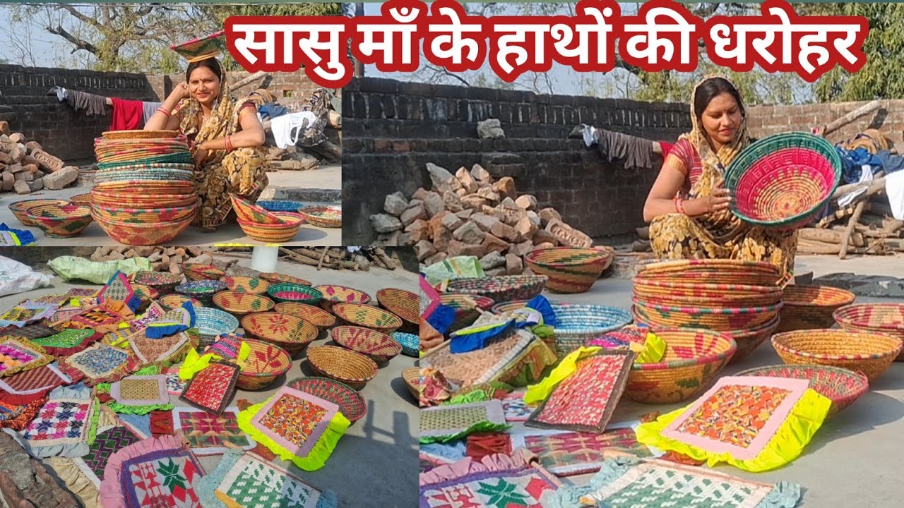 सासू मां के हाथों की धरोहर, saasu Man ke Hathon Ki dharohar  l village my housewife daily routine ll