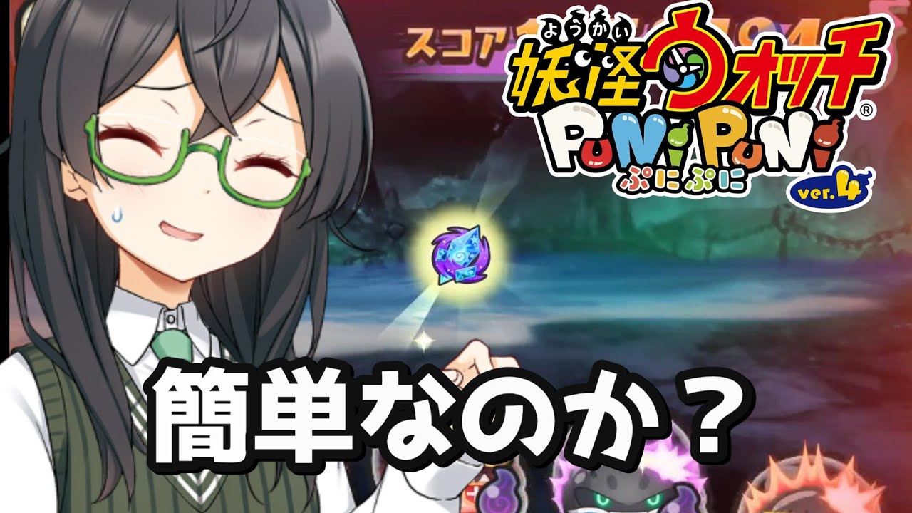 【妖怪ウォッチぷにぷに】ギンガウォッチのパーツ集め検証【ギンガウォッチ】