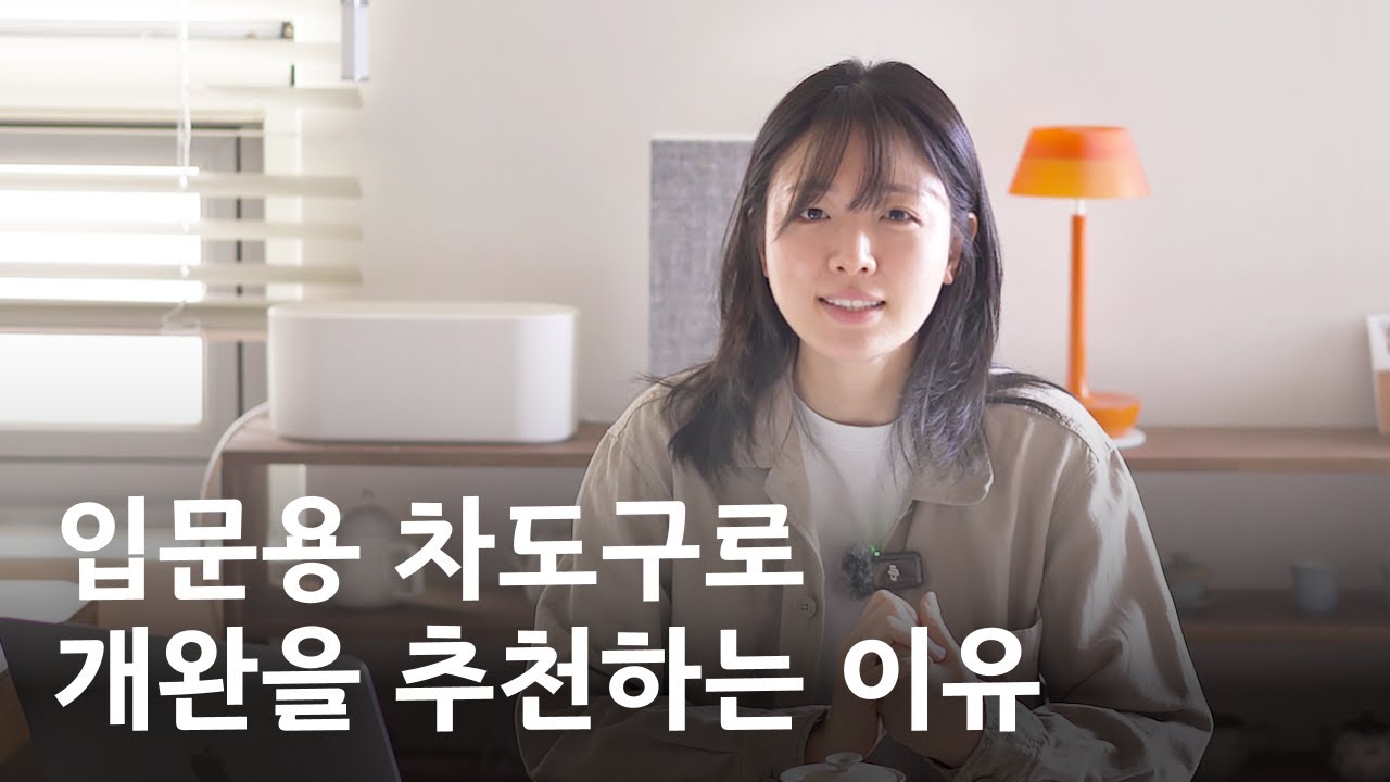 작가님이 출시를 반대했던 무유개완, 기획 비하인드 스토리 (feat. 토림도예) l 까치의 도구함 Ep.01