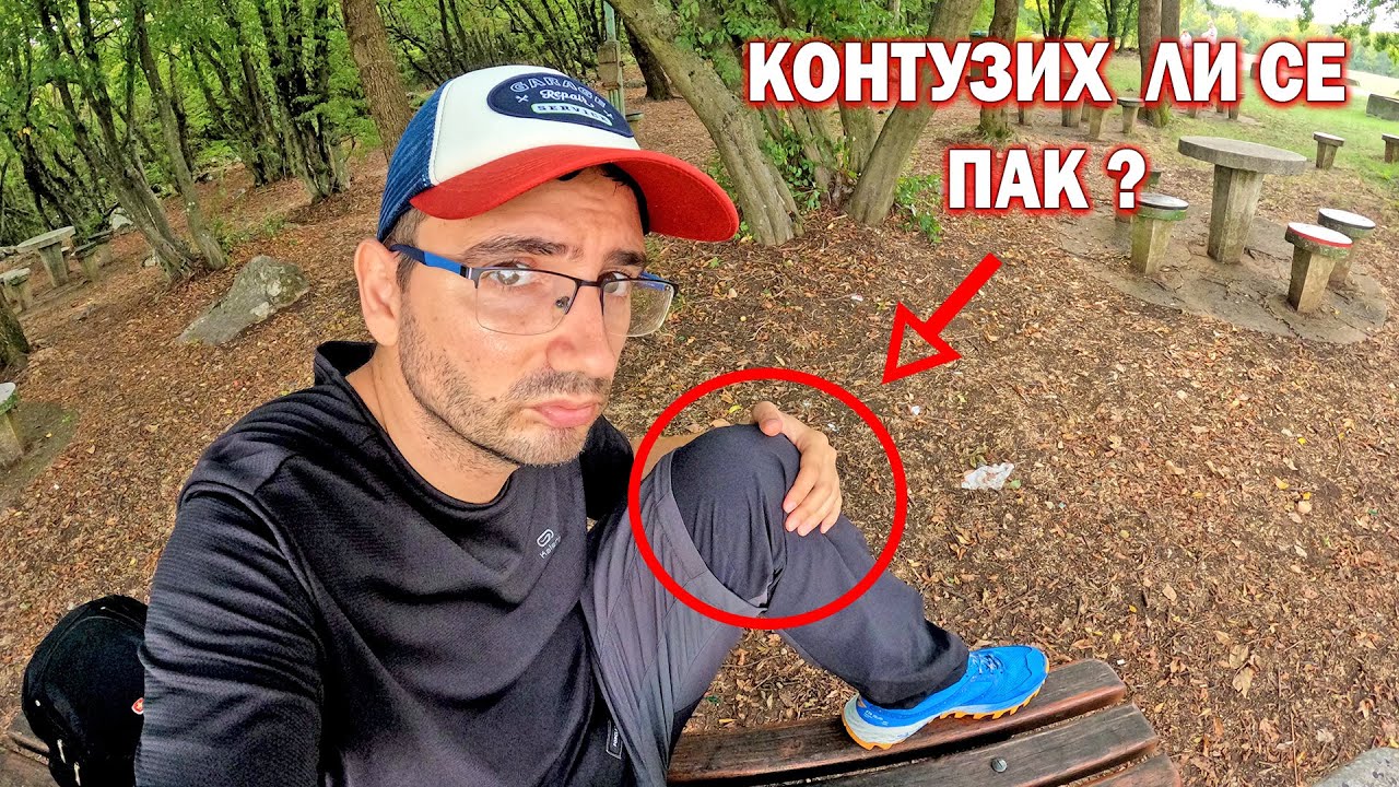 Влог къде тренирам | Разходка край Горна Оряховица | Камъка и хижа Божур