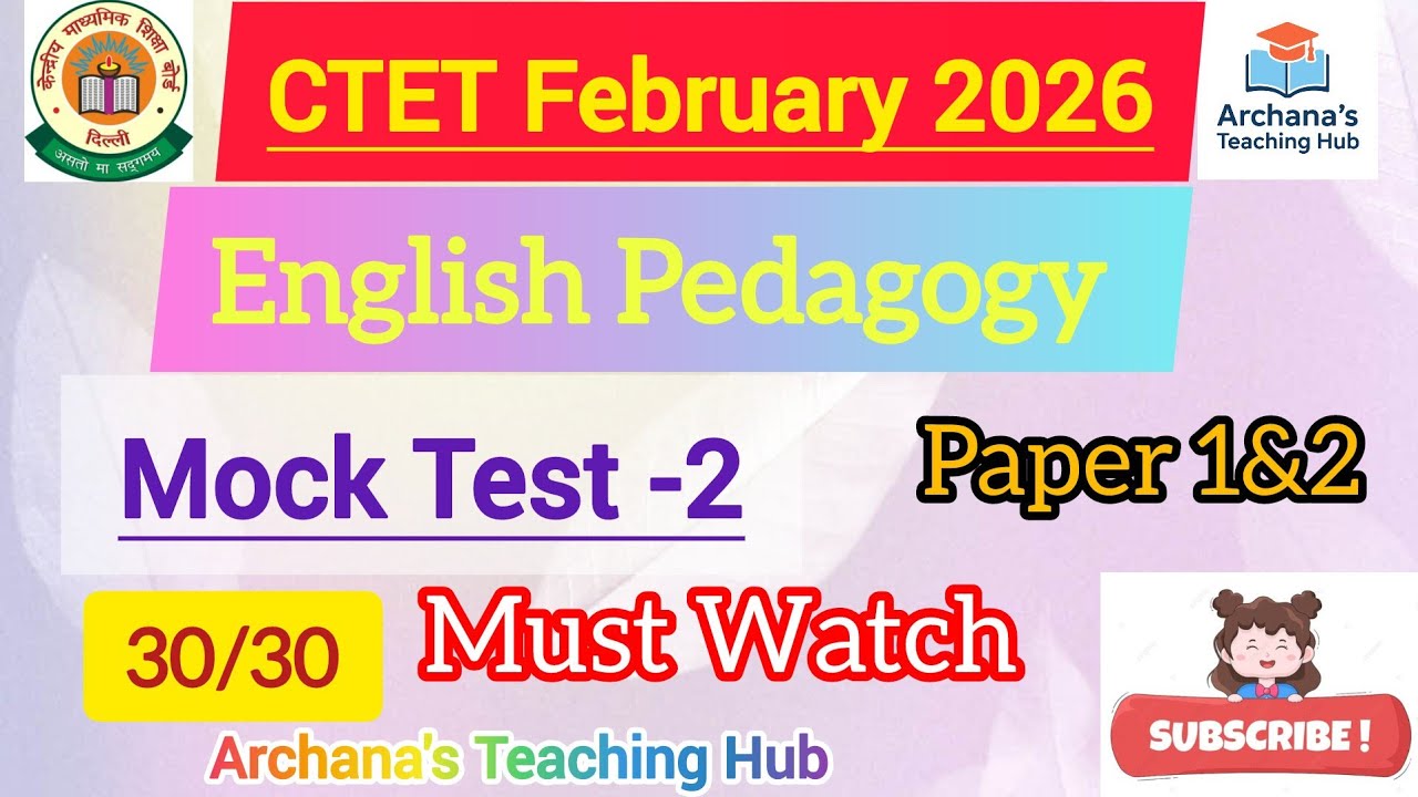 CTET Feb 2026 |English Pedagogy Mock Test–2 | High Level Questions | Paper 1 & 2#ctet2026 