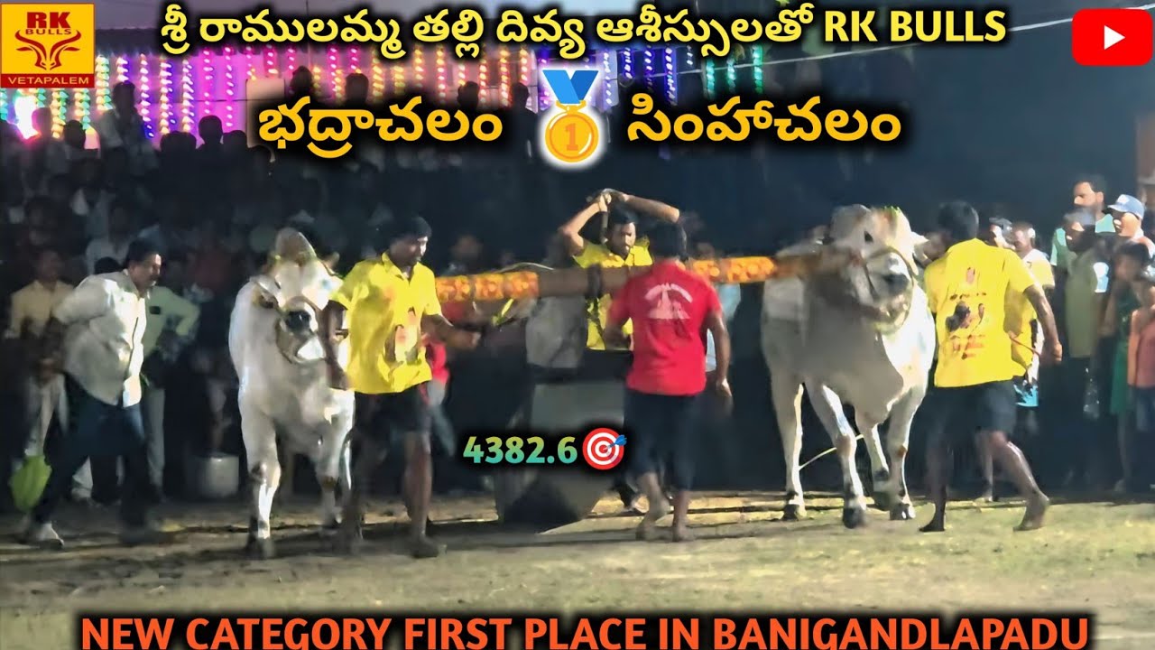 Simhachalam and Badrachalam in banigandlapadu won 1st place with distance covered 4382