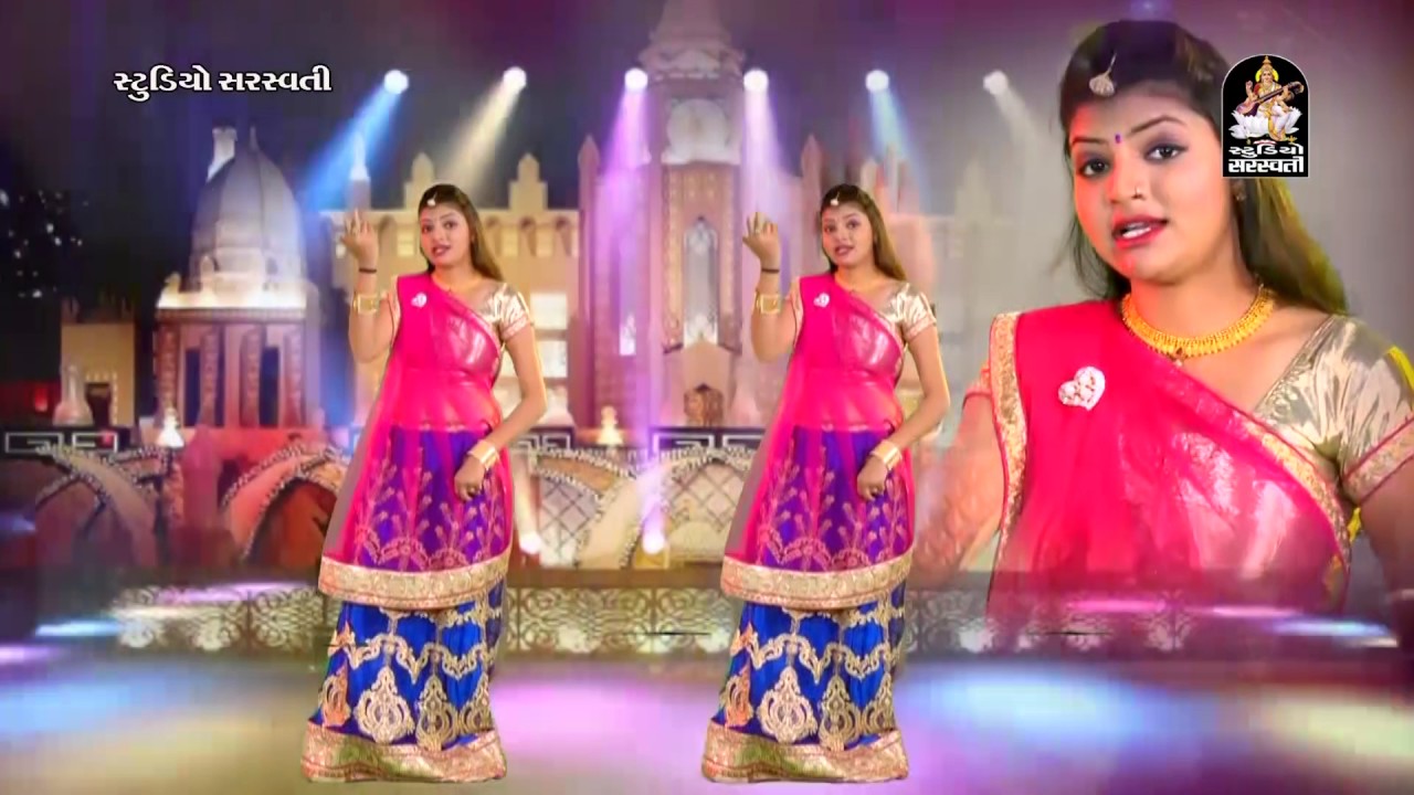 લાખેણી લાડી ભાગ ૩ ડી જે લગ્ન ગીત મનીષા બારોટ | DJ Nonstop Lagan Geet @StudioSaraswati