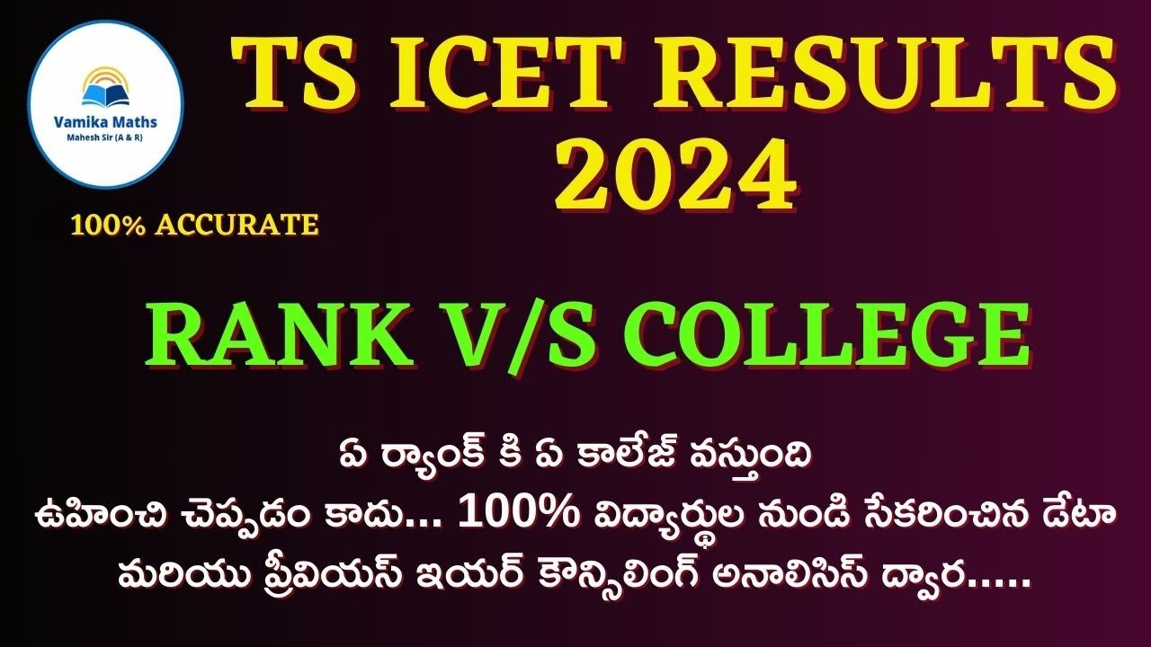 TG/TS ICET Results Analysis - Rank v/s College, Latest update on College List  #tsicet #college