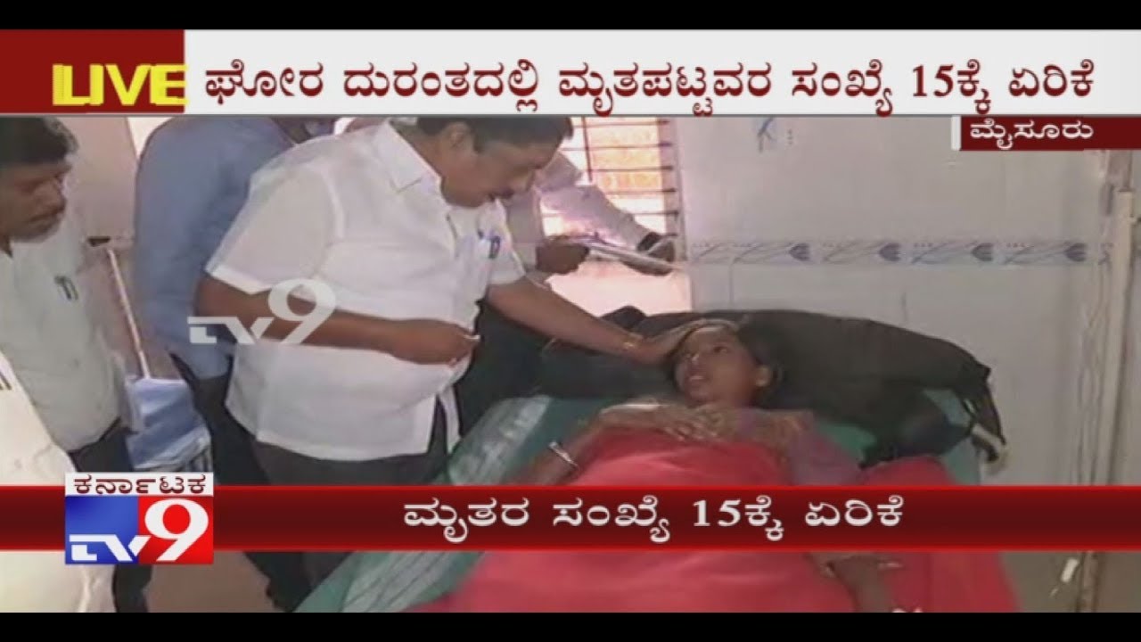 Karnataka Temple Tragedy: Another Victim Succumbs To Death, Toll Reaches To 15