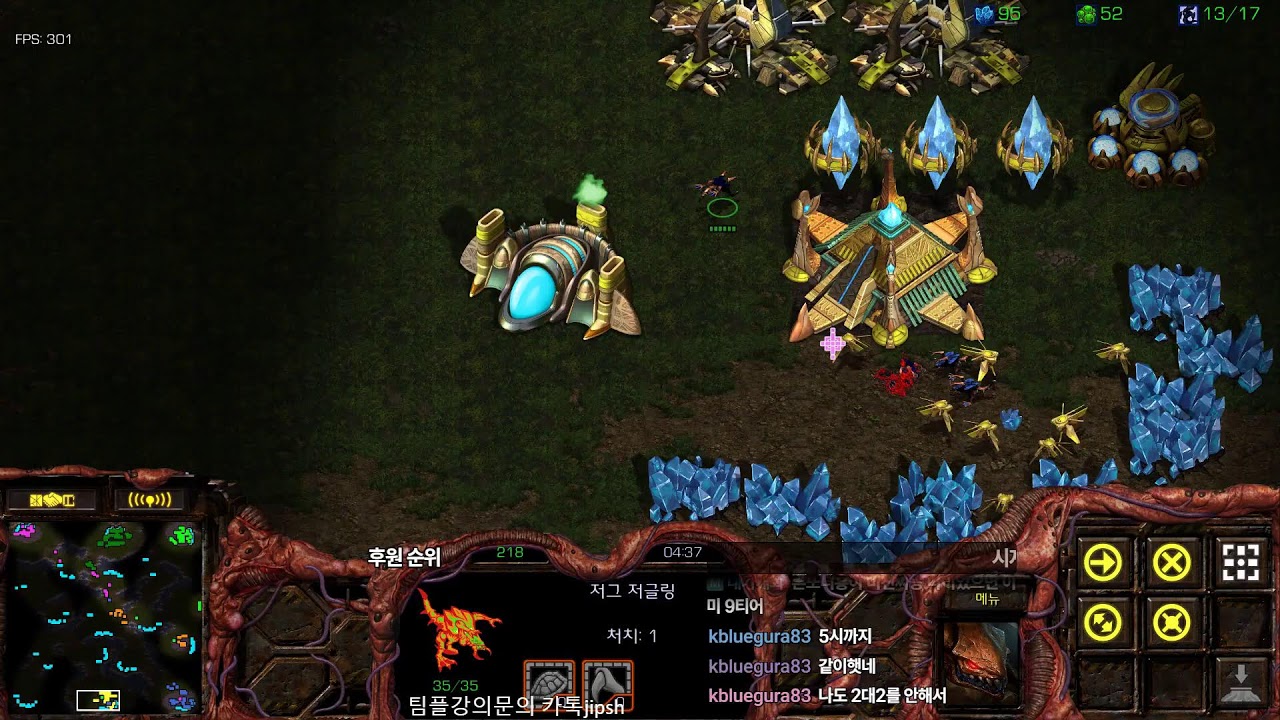 [스틱] 3vs3초고수 생방~* 스타 헌터 팀플 스타크래프트 늑대77연승 기록방송 StarCraft 2026.02.04 수요일